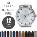 【未使用 展示品】クロス CROSS ラジアル RADIAL 選べるベルト付き 付け替え カスタム クォーツ 腕時計(ベルト代込)シルバー CR8038-02