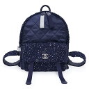 【未使用 展示品】シャネル CHANEL マトラッセ ココマーク リュック デイパック バックパック スパンコール ナイロン ツイード ネイビー 紺 シルバー金具 A91964