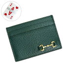 【新品・未使用品】グッチ GUCCI ホースビット カードケース トランプセット パスケース 定期入れ レザー グリーン 緑 ゴールド金具 700469 箱付