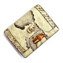【未使用 展示品】グッチ GUCCI ダイアナ バンブー GGマーモント カードケース ウォレット 二つ折り財布 パイソン エキゾチックレザー ナチュラル ベー...