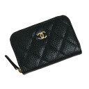 【新品・未使用品】シャネル CHANEL マトラッセ クラシック ジップ コインパース コインケース 小銭入れ 財布 キャビアスキン レザー ブラック 黒 ゴー...