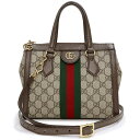 【未使用 展示品】グッチ GUCCI オフィディア スモール トート ショルダー ハンドバッグ 2way 斜め掛け GGスプリームキャンバス エボニー ブラウン...