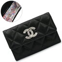 【新品・未使用品】シャネル CHANEL ココマーク 魚 フィッシュ プリント フラップ カードケース パスケース コインケース 名刺入れ 定期入れ 小銭入れ ...