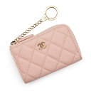 【新品・未使用品】シャネル CHANEL キーリング付き コインケース 小銭入れ 財布 キャビアスキン レザー ベビーピンク ゴールド金具 AP0221 箱付
