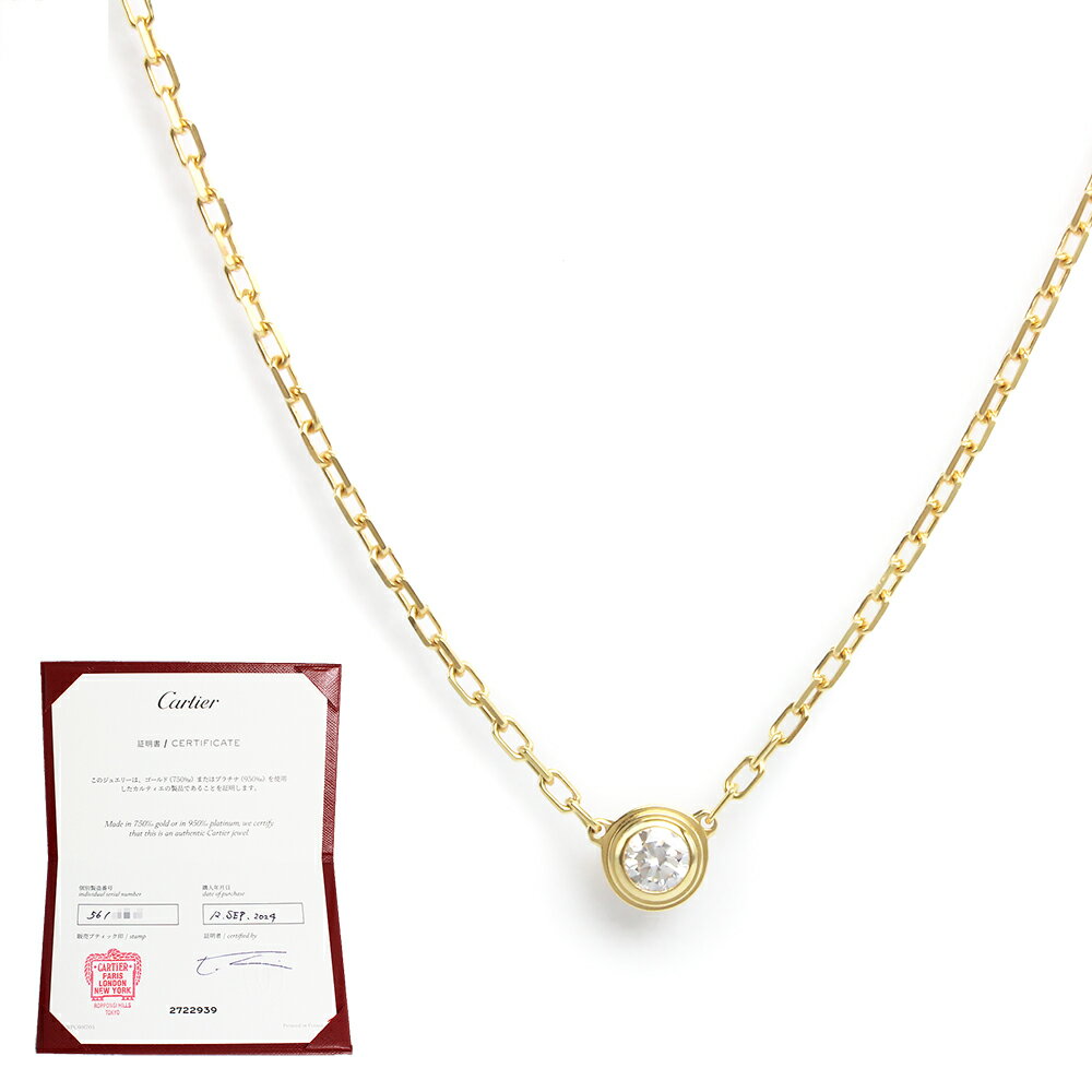 楽天市場】カルティエ ディアマンレジェ ネックレス 証明書の通販