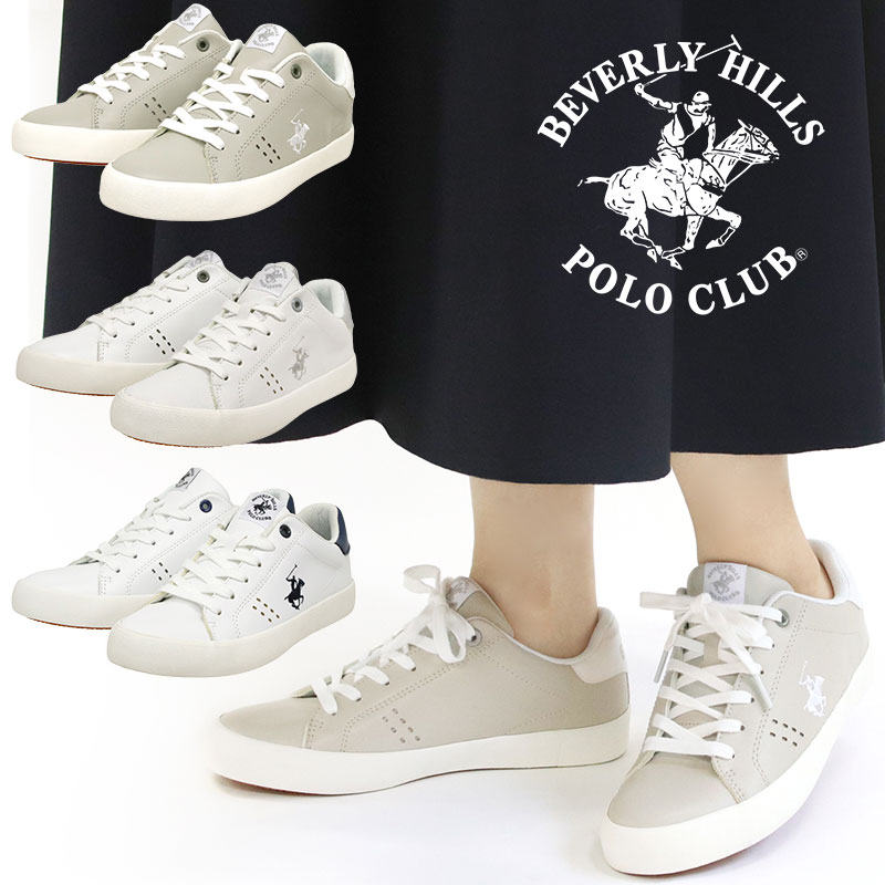 スニーカー レディース シューズ ローカット BEVERLY HILLS POLO CLUB ビバリーヒルズポロクラブ 白 黒 ベージュ コートスニーカー かわいい おしゃれ 歩きやすい 通勤 通学 シンプル シューズ 靴