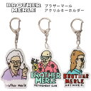 yGWZ[IzBROTHER MERLE uU[}[ L[z_[ ANL[ ANL[z_[ obO`[  Vv v[g Xg[g XP{[ Acrylic KeyHolder BRM-1