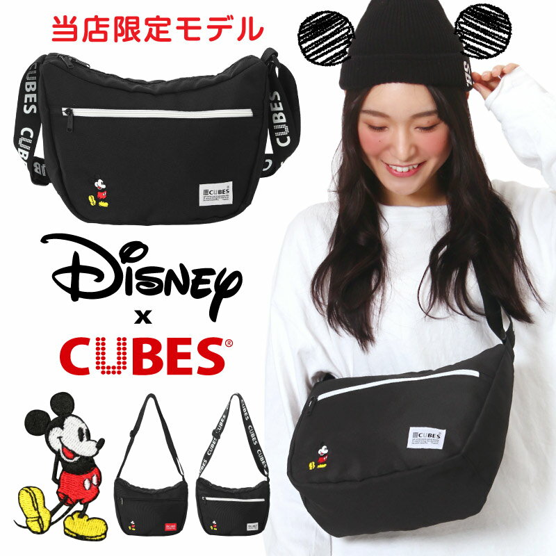 ショルダーバッグ ショルダー Disney ディズニー ミッキー CUBES ワンショルダー 斜め掛け ななめ掛け メンズ レディース バッグ 男女兼用 鞄 カバン 軽量 通学 学生 高校生 中学生 コンパクト カジュアル ブラック 黒 送料無料