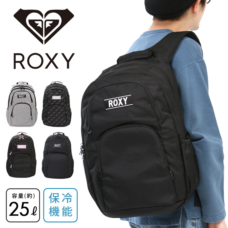 ROXY ロキシー リュックサック リュック レディース 女の子 デイパック バックパック 大容量 通勤 通学 PC収納 アウトドア レジャー 旅行 女子高生 進学 入学 新生活 保温ポケット 保冷ポケット RBG201308 送料無料