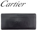 【スプリングセール】【中古】 カルティエ 長財布 ファスナー付き 財布 レディース メンズ ハッピーバースデー ブラック レザー×シルバー金具 Cartier ...
