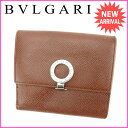 【春の大感謝祭 30％OFF】ブルガリ Wホック財布 ブラウン BVLGARI ホックサイフ ホック財布 財布 サイフ財布 ユニセックス 小物 【ブルガリ】 P172 【中古】