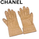 【春の大感謝祭 30％OFF】シャネル 手袋 グローブ レディース ココマーク ベージュ レザー CHANEL 【シャネル】 l2998s 【中古】