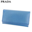 【春の大感謝祭 30％OFF】プラダ PRADA キーケース 6連キーケース レディース メンズ ブルー レザー 【プラダ】 C3524 【中古】