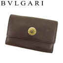 【スプリングセール】ブルガリ キーケース 6連キーケース ロゴボタン ブラウン ゴールド レザー BVLGARI 【ブルガリ】 t8199s 【中古】