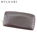 【冬SALE30%OFFクーポン】ブルガリ 長財布 ラウンドファスナー ブルガリブルガリ ブラウン レザー BVLGARI 【ブルガリ】 t8514s 【中古】