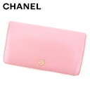 【春の大感謝祭 30％OFF】シャネル 長財布 ファスナー付き 長財布 ココボタン ピンク レザー CHANEL 【シャネル】 t4491s 【中古】