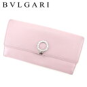 【春の大感謝祭 30％OFF】ブルガリ 長財布 Wホック ブルガリ ブルガリ ピンク レザー BVLGARI 【ブルガリ】 t4670s 【中古】