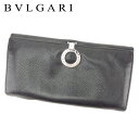 【スプリングセール30％OFF】ブルガリ 長財布 ファスナー付き 長財布 ブルガリブルガリ ブラック レザー BVLGARI 【ブルガリ】 t7563s 【中古】