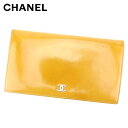 【春の大感謝祭 30％OFF】シャネル 長財布 ファスナー付き長財布 ココマーク ライトブラウン レザー CHANEL 長サイフ サイフ 収納 ユニセックス 小物 【シャネル】 H603 【中古】