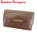 【春の大感謝祭 30％OFF】サルヴァトーレ フェラガモ Salvatore Ferragamo キーケース 6連キーケース レディース メンズ ブラウン ゴールド レザー 【フェラガモ】 D1893 【中古】