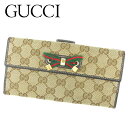 【春の大感謝祭 30％OFF】グッチ 長財布 Wホック GG柄 ブラウン ベージュ キャンバス×レザー GUCCI 長サイフ サイフ 収納ブランド財布 ユニセックス 小物 【グッチ】 T6481 【中古】