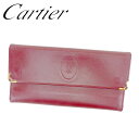 【スプリングセール】カルティエ ガマ口財布 長財布 三つ折り財布 財布 マストライン ボルドー レザー Cartier ガマ口 財布 サイフ コンパクトブランド...