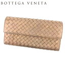 【春の大感謝祭 30％OFF】ボッテガ ヴェネタ 長財布 ラウンドファスナー イントレチャート ブラウン レザー BOTTEGA VENETA 【ボッテガ・ヴェネタ】 t6877s 【中古】