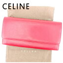 【スプリングセール】セリーヌ 長財布 ファスナー付き 長財布 レッド レザー CELINE 長サイフ サイフ 収納ブランド財布 ユニセックス 小物 【セリーヌ】...