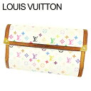 【中古】 ルイ ヴィトン Louis Vuitton 長財布 財布 三つ折り ポルトトレゾールインターナショナル ホワイト系 ベージュ ゴールド M92659 レディース メンズ ユニセックス マルチカラーキャンバス サイフ 小物 ブランド 人気 贈り物 あす楽 1点物 兼用 男性 女性 良品 T6937