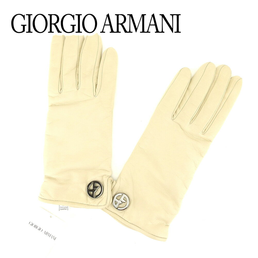 【スプリングセール30％OFF】ジョルジオ アルマーニ 手袋 グローブ ベージュ レザー GIORGIO ARMANI 【ジョルジオ アルマーニ】 t7229s 【中古】