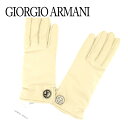 【春の大感謝祭 30％OFF】ジョルジオ アルマーニ 手袋 グローブ ベージュ レザー GIORGIO ARMANI 【ジョルジオ アルマーニ】 t7229s 【中古】