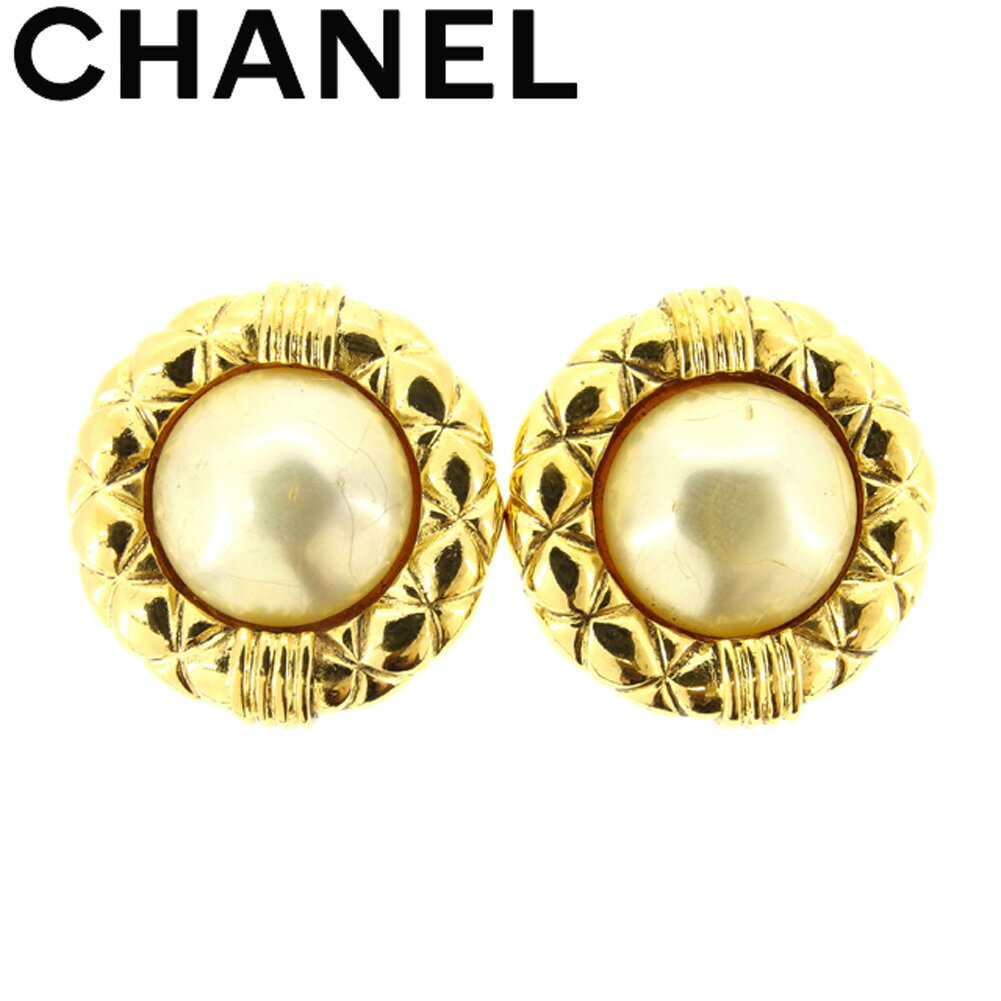 【スプリングセール30％OFF】シャネル CHANEL イヤリング アクセサリー レディース マトラッセ オールドシャネル ゴールド ベージュ フェイクパール×ゴールドメッキ 【シャネル】 C3414 【中古】