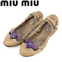 【春の大感謝祭 30％OFF】ミュウミュウ miu miu パンプス シューズ 靴 レディース ♯35ハーフ フラット スタッズ ベージュ パープル シルバー レザー 【ミュウミュウ】 C3444 【中古】