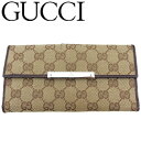【スプリングセール】【中古】 グッチ Wホック 財布 長財布 GG柄 キャンバス×レザー GUCCI A2033