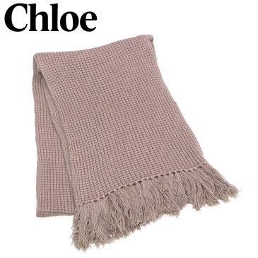 【送料無料】 【残り1点】 【中古】 クロエ マフラー フリンジ付き ニット ブラウン 毛 ウール 絹 シルク Chloe 【クロエ】 T17304