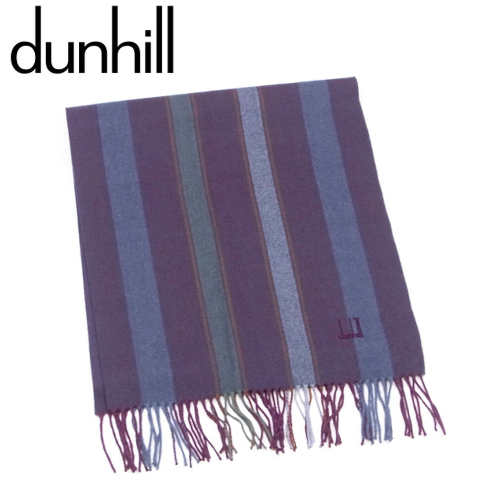 【スプリングセール】ダンヒル マフラー フリンジ付き メンズ ストライプ パープル ブルー グリーン系 ウール 毛 dunhill 【ダンヒル】 T18447 【中古】