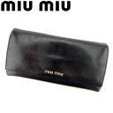 【スプリングセール】ミュウミュウ 長財布 ファスナー付き 長財布 ブラック パープル PVC×レザ- miu miu 長サイフ サイフ 収納ブランド財布 ユニセ...