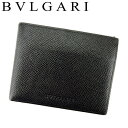 【春の大感謝祭 30％OFF】ブルガリ BVLGARI 二つ折り 札入れ メンズ ブラック レザー 【ブルガリ】 T8672 【中古】