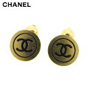 【春の大感謝祭 30％OFF】シャネル CHANEL カフス レディース メンズ ゴールド ブラック ゴールド素材 【シャネル】 T8794 【中古】