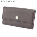 【スプリングセール30％OFF】ブルガリ 長財布 ファスナー付き 財布 ロゴボタン ブラウン ゴールド シルバー レザー BVLGARI c3789s 【中古】