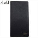 【春の大感謝祭 30％OFF】【中古】 ダンヒル 長札入れ 札入れ メンズ コンノート ブラック シルバー レザー dunhill E16940