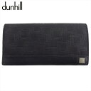 【中古】 ダンヒル 長財布 ファスナー付き 財布 メンズ ディーエイト D8 ブラック シルバー PVC×レザー dunhill E17024
