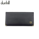 【春の大感謝祭 30％OFF】【中古】 ダンヒル 二つ折り 札入れ 長財布 メンズ可 レザー dunhill B1279