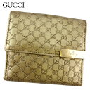 【スプリングセール30％OFF】グッチ Wホック 財布 二つ折り ミニ財布 レディース グッチシマ ゴールド レザー GUCCI 【グッチ】 t19082s 【中古】