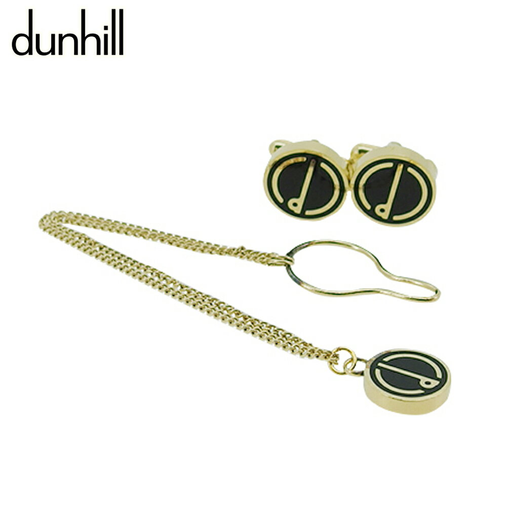 【楽天スーパーSALE 最大50%OFF】ダンヒル カフス タイピン カフリンクス ネクタイピン メンズ dマーク 2アイテムセット ゴールド ブラック ゴール...