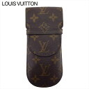 yt̑労Ӎ 30OFFzyÁz C Bg KlP[X yP[X ዾP[X fB[X Y GeClbgo mO uE x[W mOLoX LOUIS VUITTON T21075