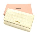 【冬のTHEセール 30%OFF】ミュウミュウ 三つ折り財布 クロコダイル型押し ホワイト miumiu 三つ折りサイフ サイフ 財布 折りタタミ 三つ折り財布財布 ユニセックス 小物 【ミュウミュウ】 B733 【中古】