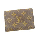【スプリングセール】ルイ ヴィトン 定期入れ パスケース ポルト2カルトヴェルティカル モノグラム PVC×レザ- Louis Vuitton F1809 【中...