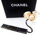 【春の大感謝祭 30％OFF】シャネル CHANEL 指輪 ヴィンテージリング レディース シルバー×ベージュ 【シャネル】 T15407 【中古】