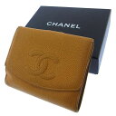 【春の大感謝祭 30％OFF】シャネル Wホック財布 二つ折り ココマーク ライトブラウン CHANEL ホックサイフ ホック財布 財布 サイフ財布 ユニセックス 小物 【シャネル】 T11594 【中古】